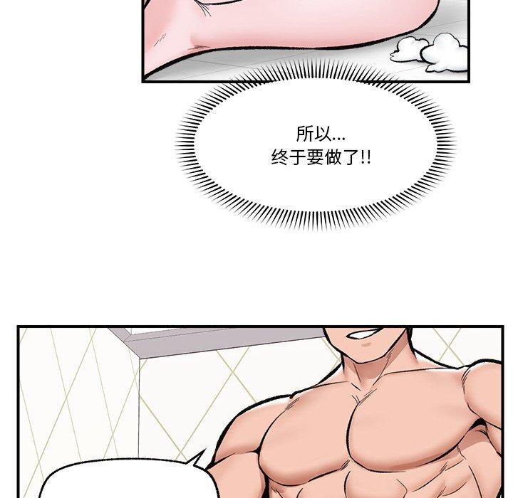 47P - 催眠手机