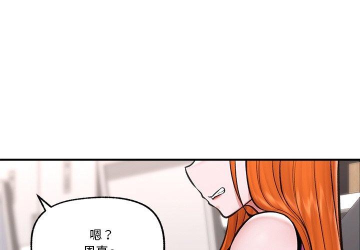 4P - 催眠手机