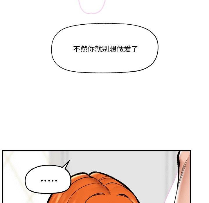 51P - 催眠手机