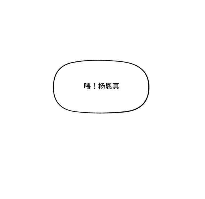 53P - 催眠手机