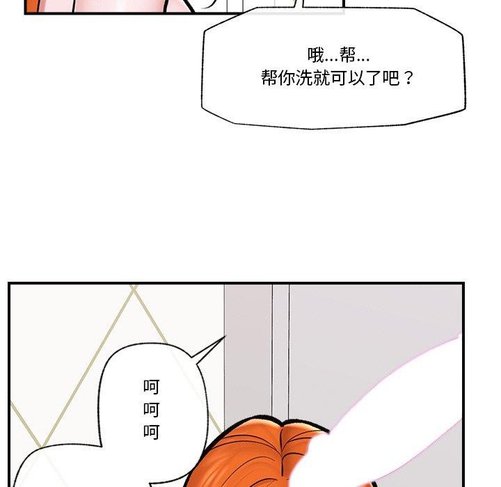 55P - 催眠手机