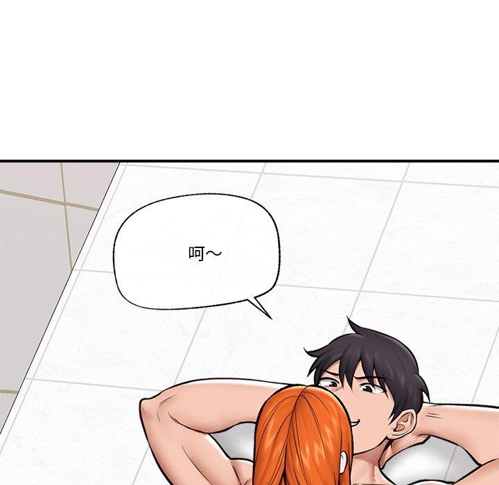 58P - 催眠手机