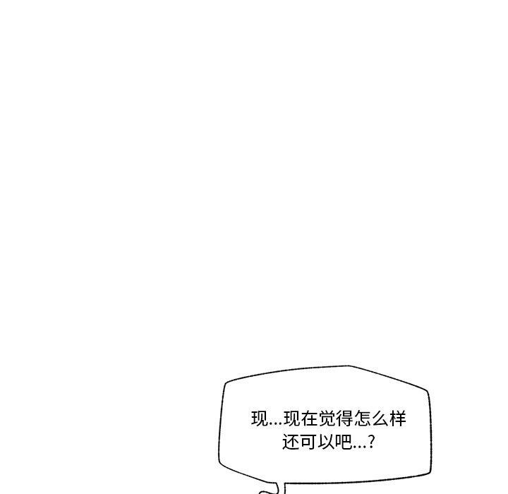 61P - 催眠手机