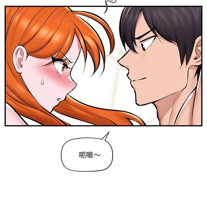 62P - 催眠手机