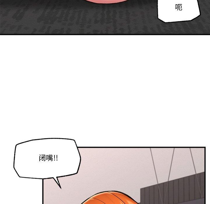 6P - 催眠手机
