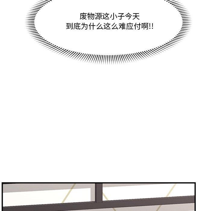 65P - 催眠手机