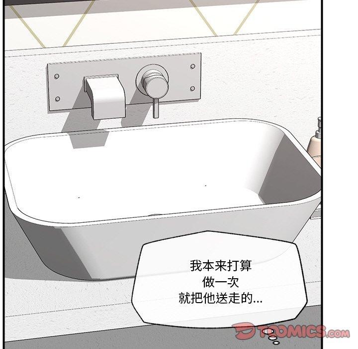 66P - 催眠手机
