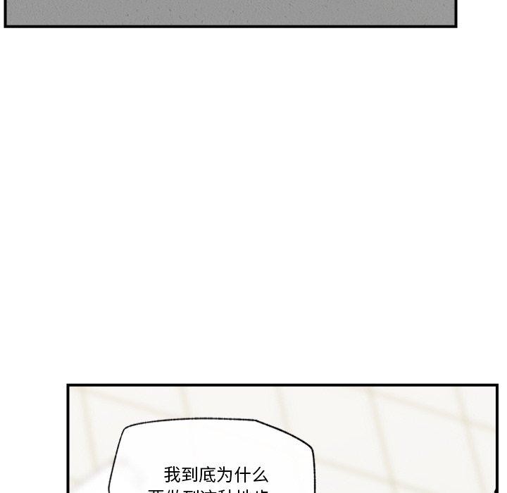 67P - 催眠手机
