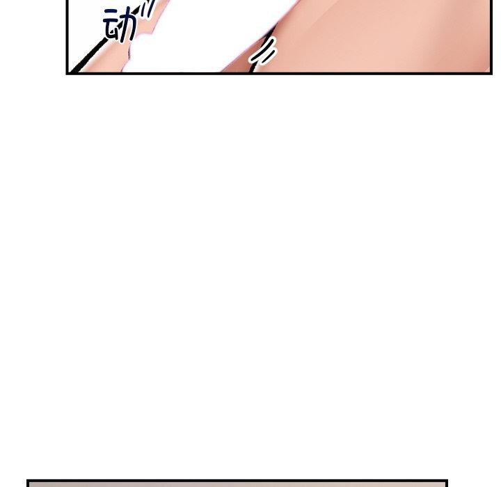 69P - 催眠手机
