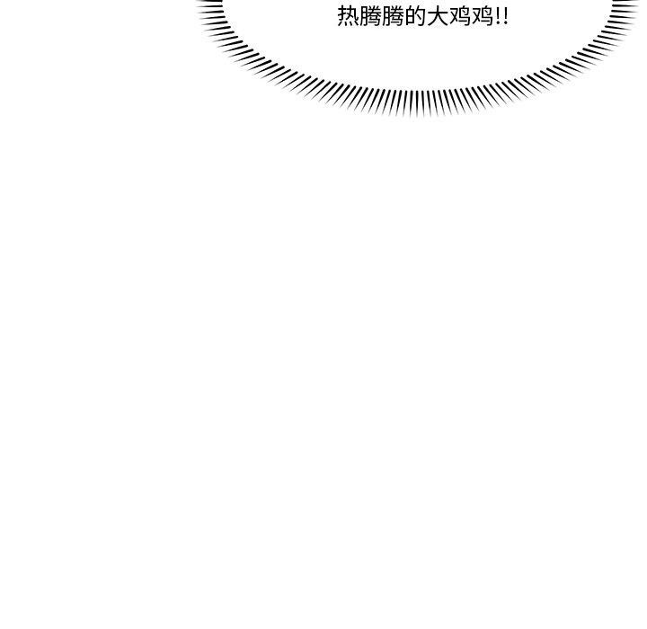 73P - 催眠手机