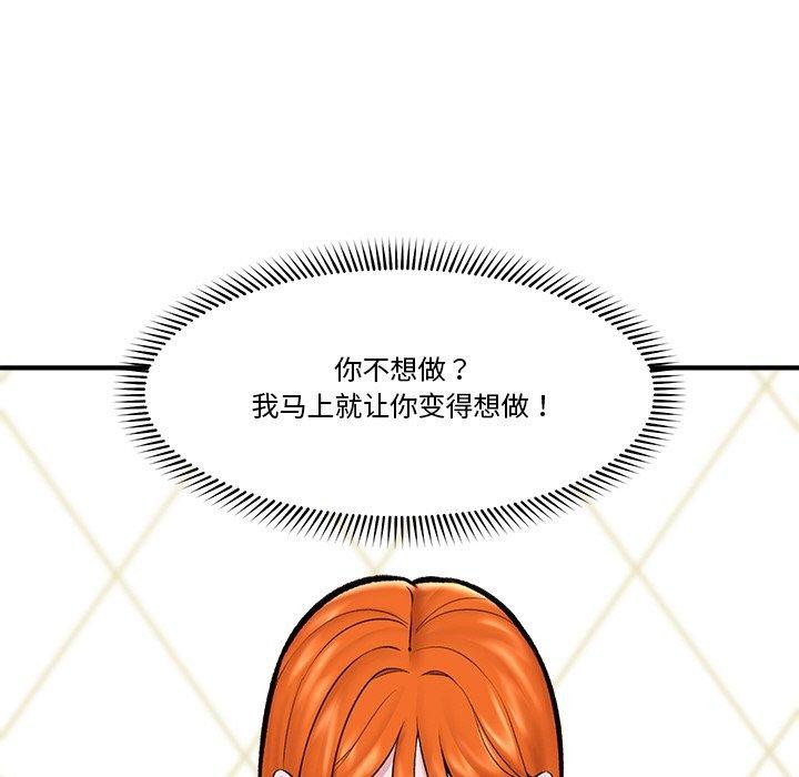 74P - 催眠手机