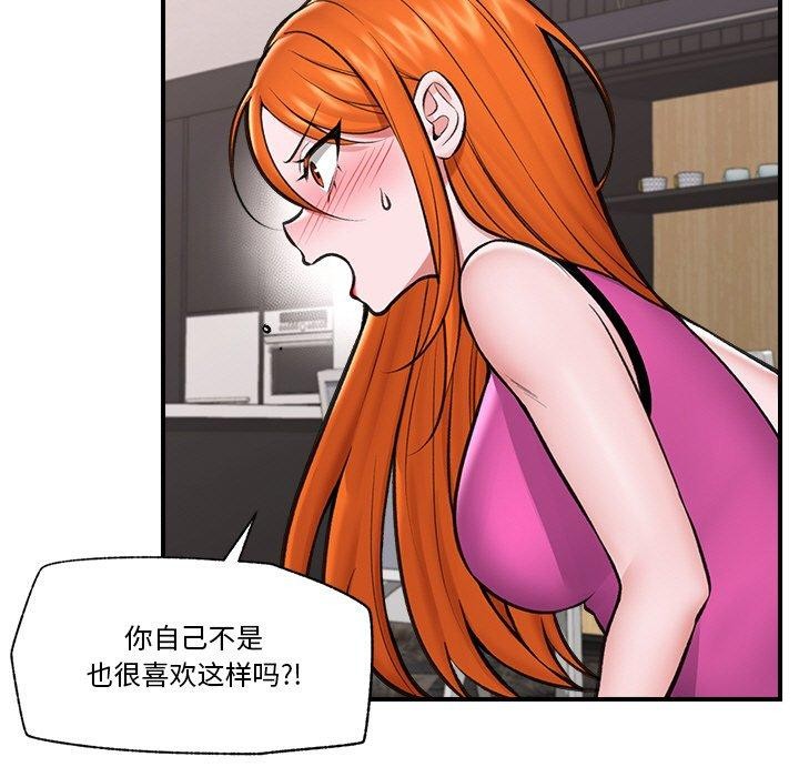 7P - 催眠手机