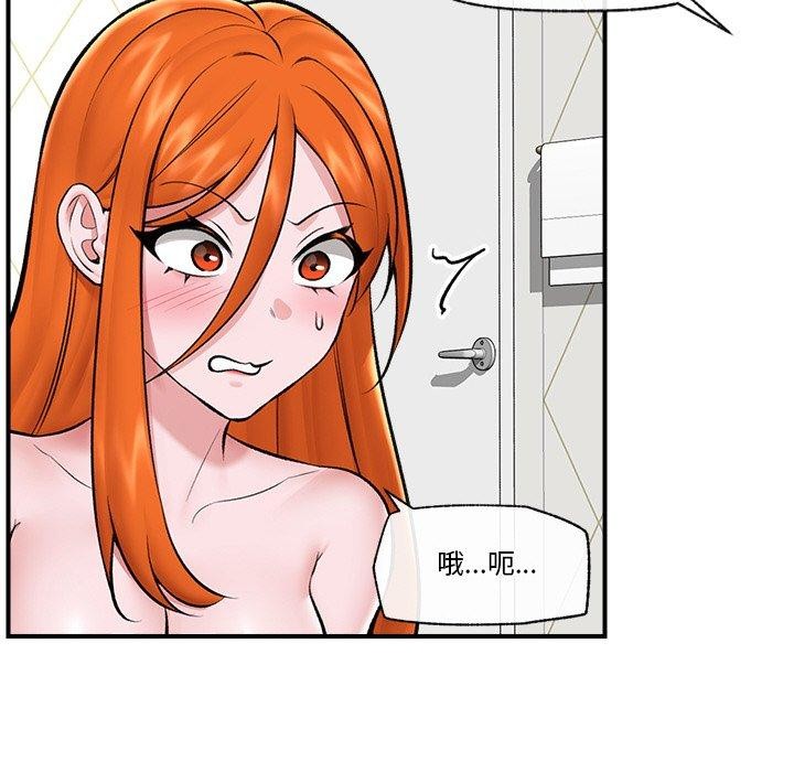 81P - 催眠手机