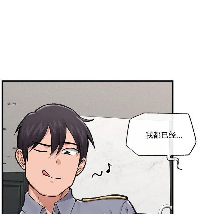 8P - 催眠手机
