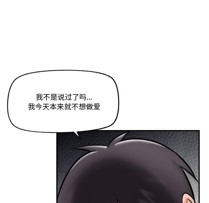 85P - 催眠手机