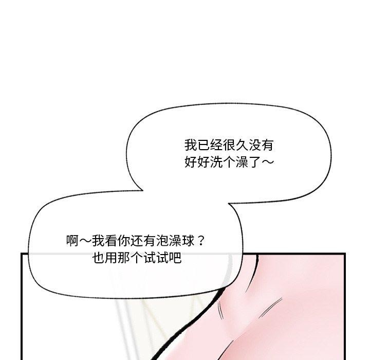 87P - 催眠手机