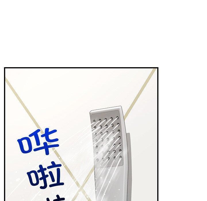 90P - 催眠手机