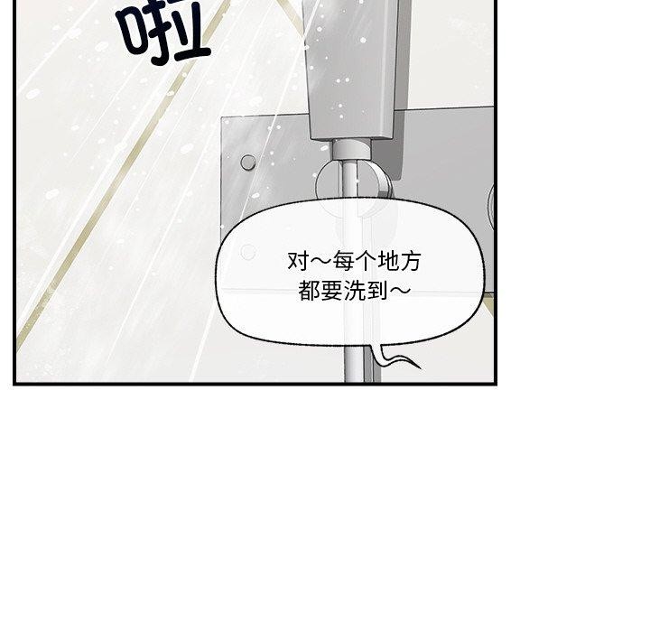 91P - 催眠手机