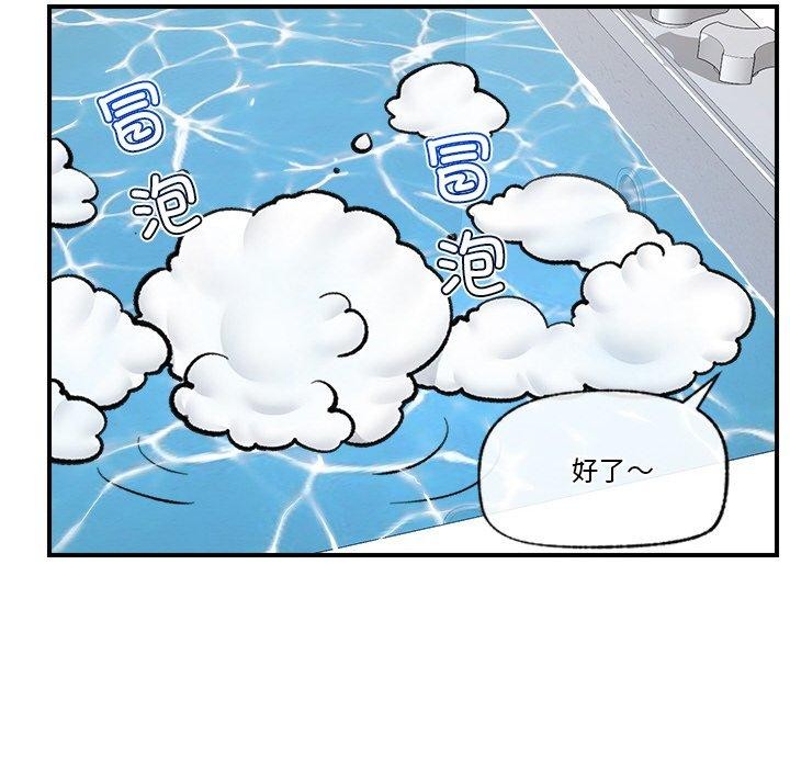 92P - 催眠手机