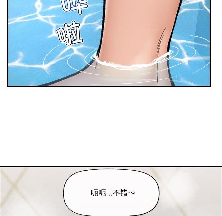 94P - 催眠手机