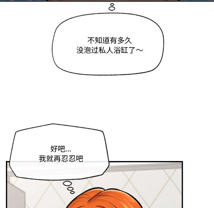 96P - 催眠手机