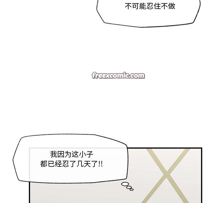 98P - 催眠手机