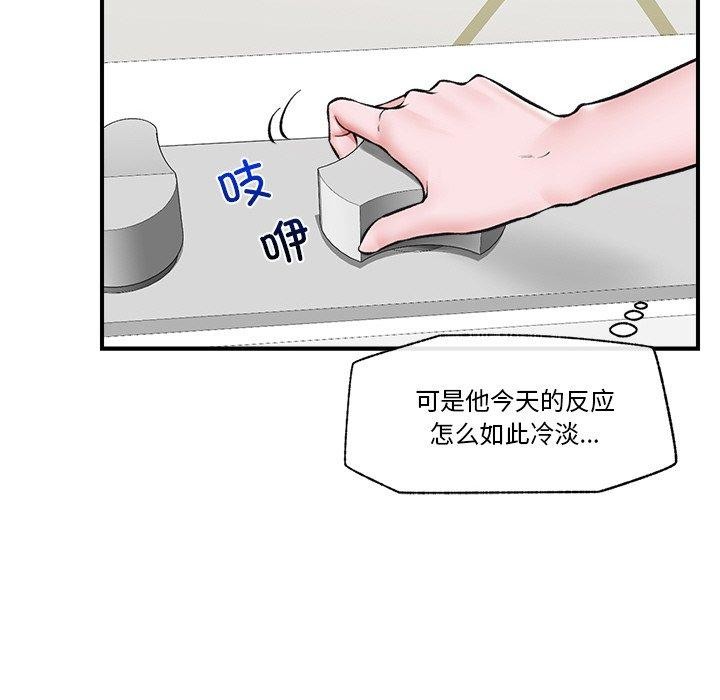 99P - 催眠手机
