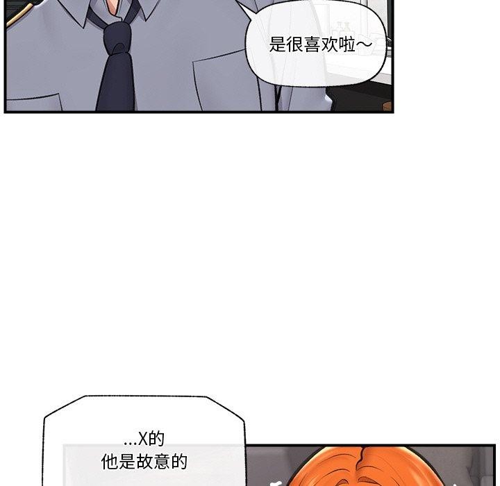 9P - 催眠手机