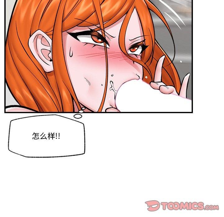 102P - 催眠手机