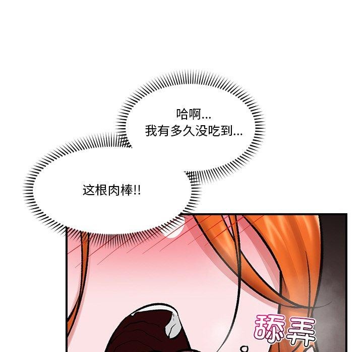 103P - 催眠手机