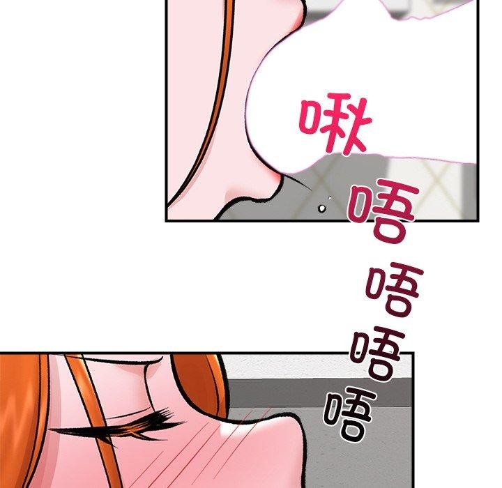 106P - 催眠手机