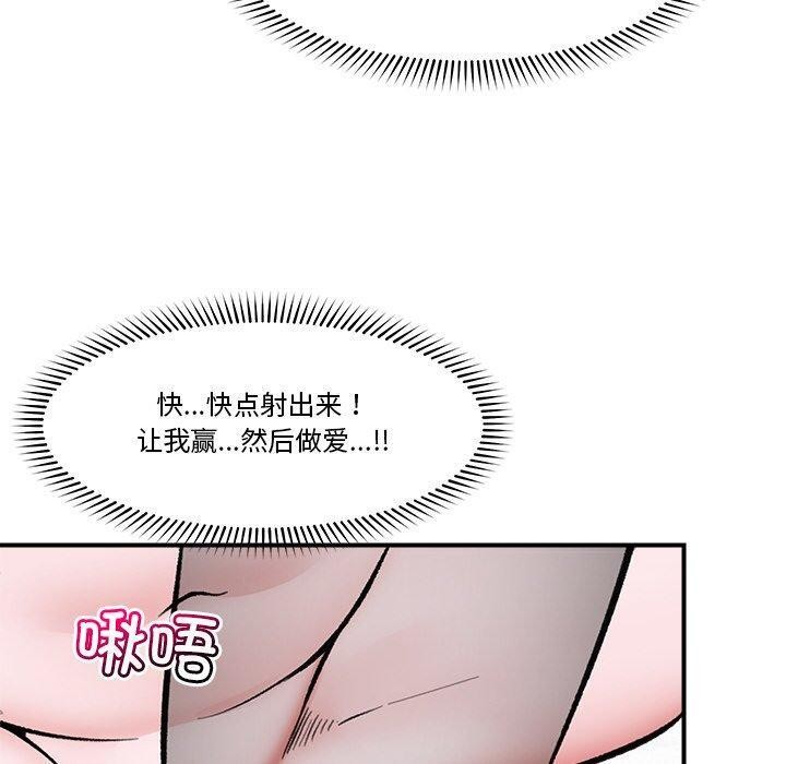 110P - 催眠手机