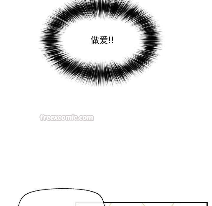 112P - 催眠手机