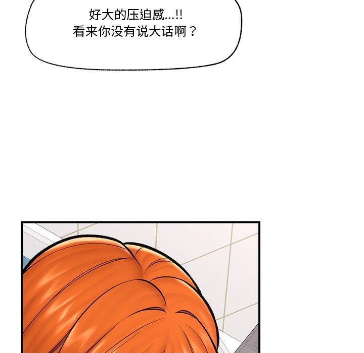 114P - 催眠手机
