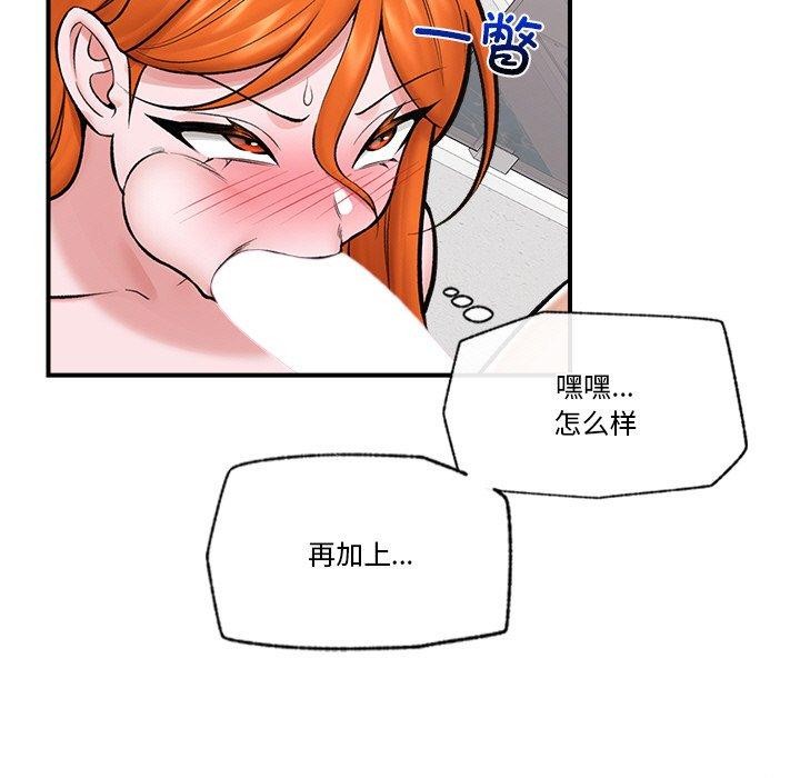 115P - 催眠手机