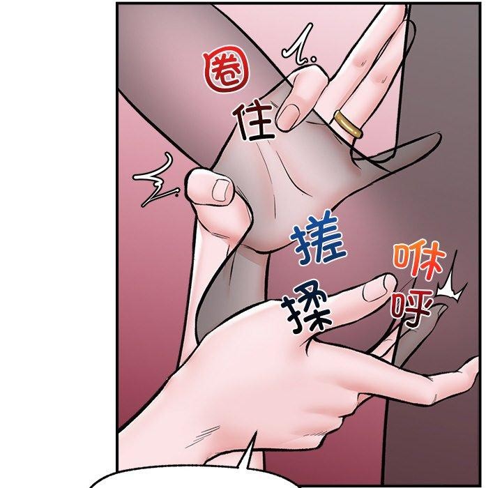 116P - 催眠手机