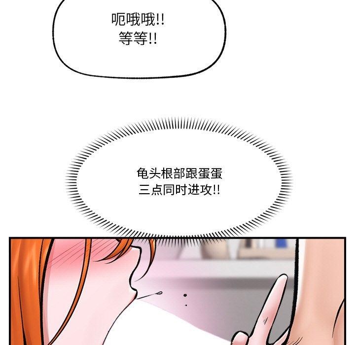 117P - 催眠手机