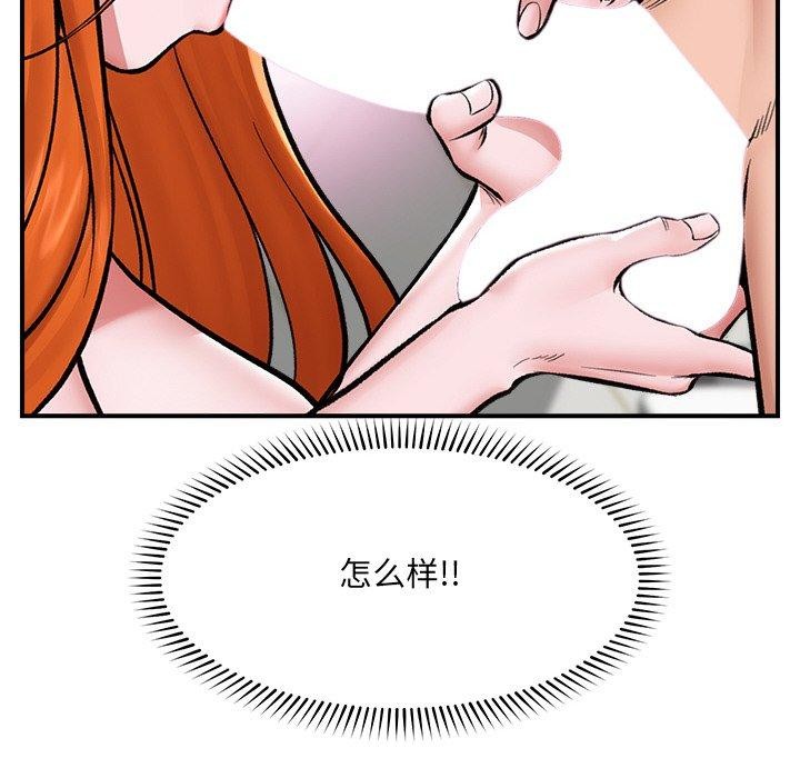 118P - 催眠手机