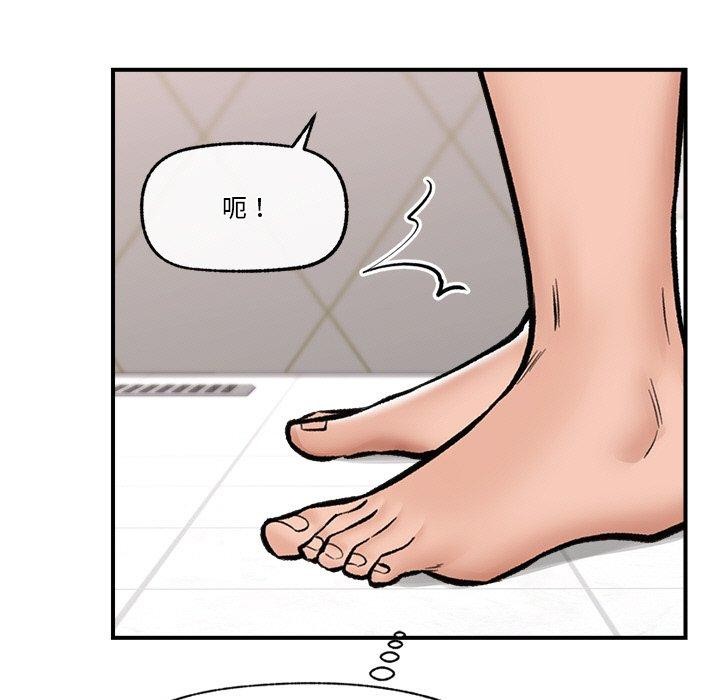 119P - 催眠手机
