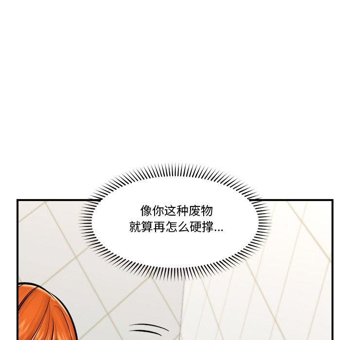 11P - 催眠手机