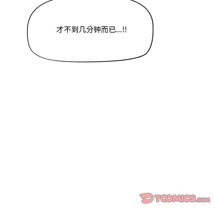 120P - 催眠手机