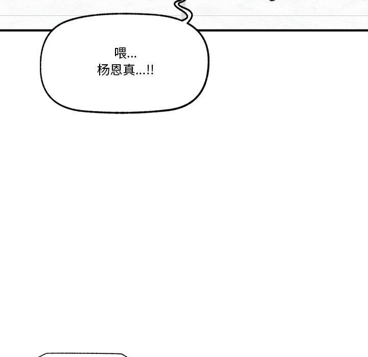 123P - 催眠手机