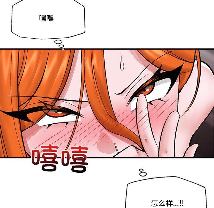 124P - 催眠手机