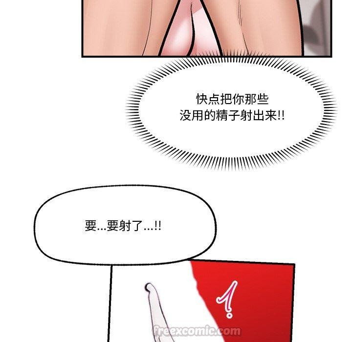 126P - 催眠手机