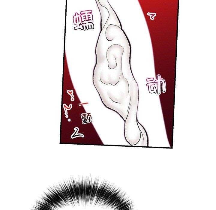 127P - 催眠手机