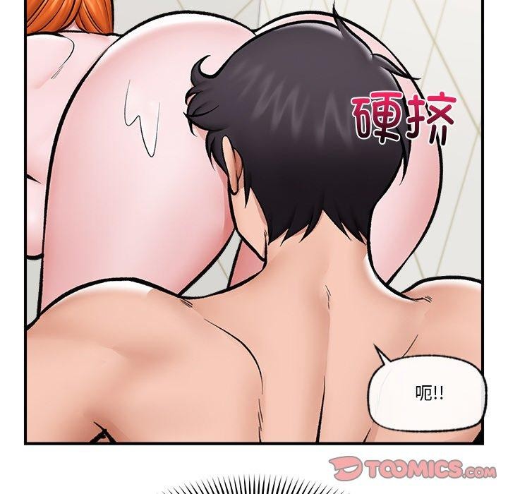 12P - 催眠手机