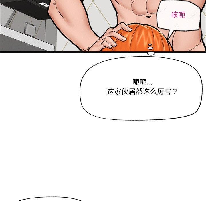 131P - 催眠手机