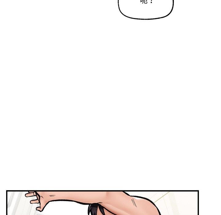 133P - 催眠手机