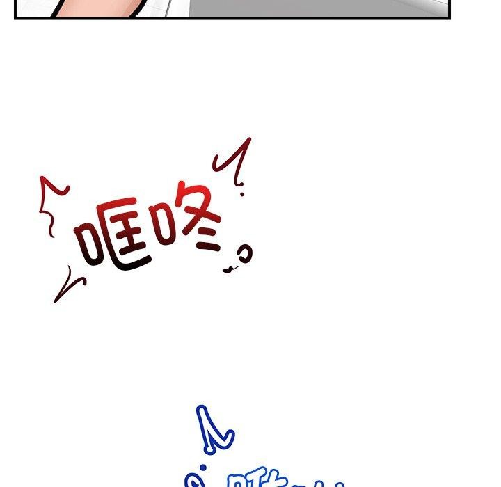 135P - 催眠手机