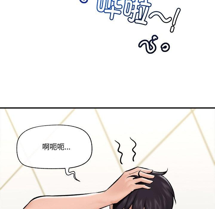 136P - 催眠手机